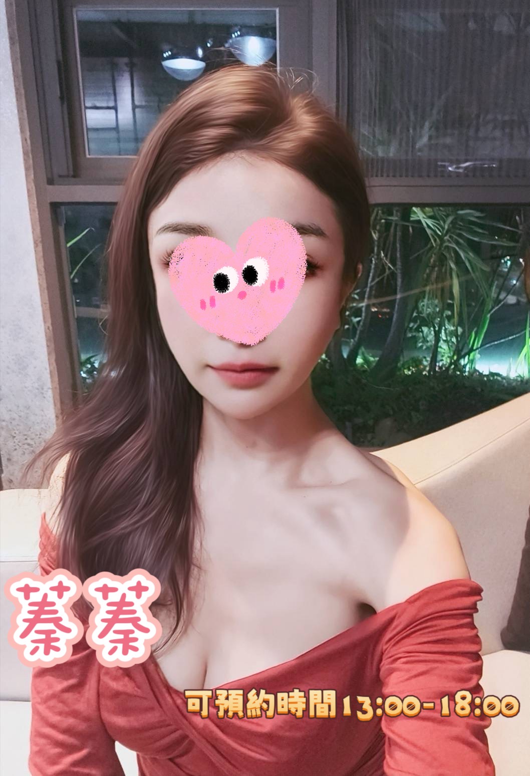 ✨【新莊｜個人放鬆工作室】✨