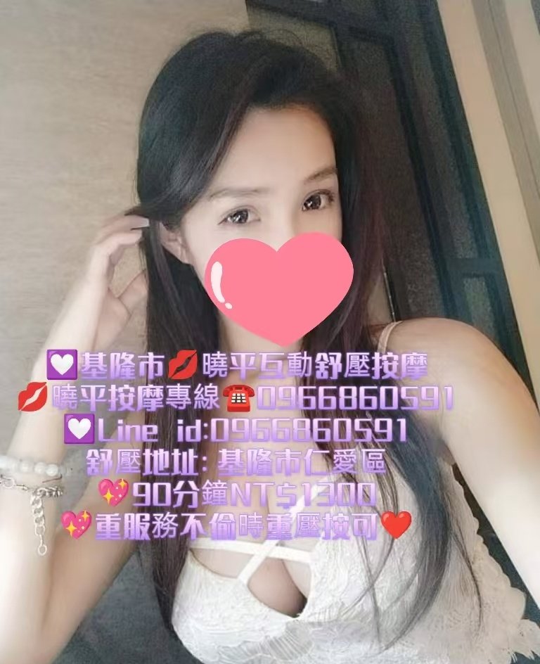 曉平舒壓按摩