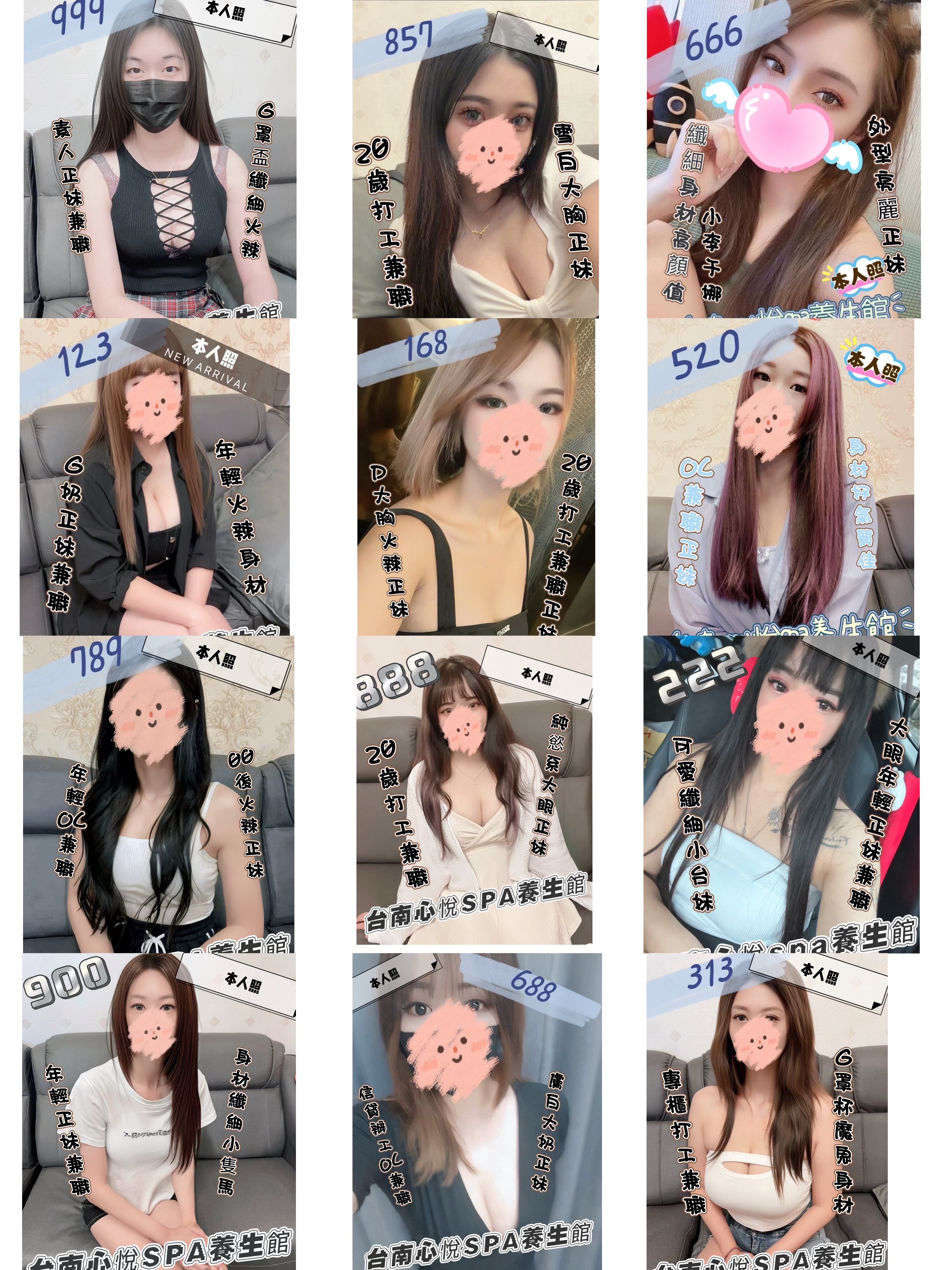 ✨心悅✨spa舒活館