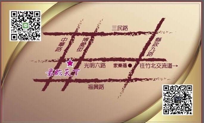 君臨天下spa