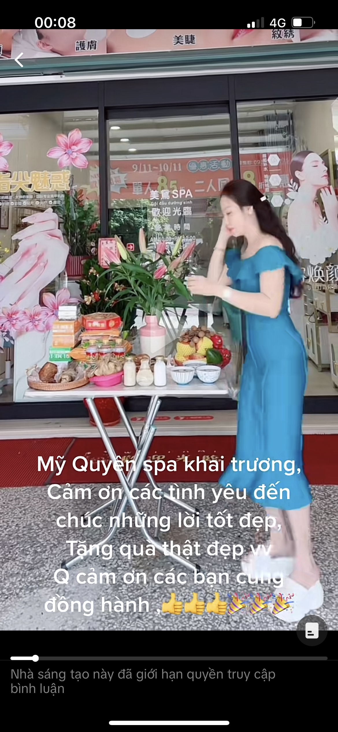 小媚