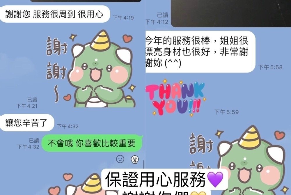 水水