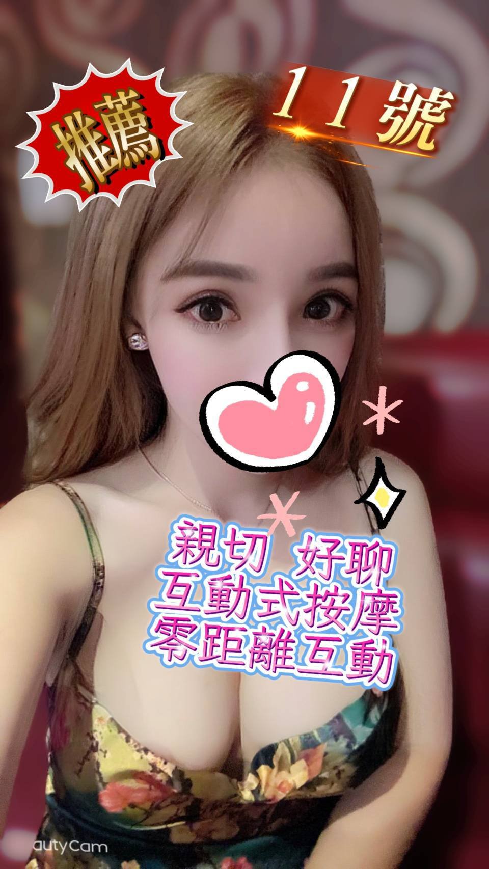 金享來😘復興一路470號