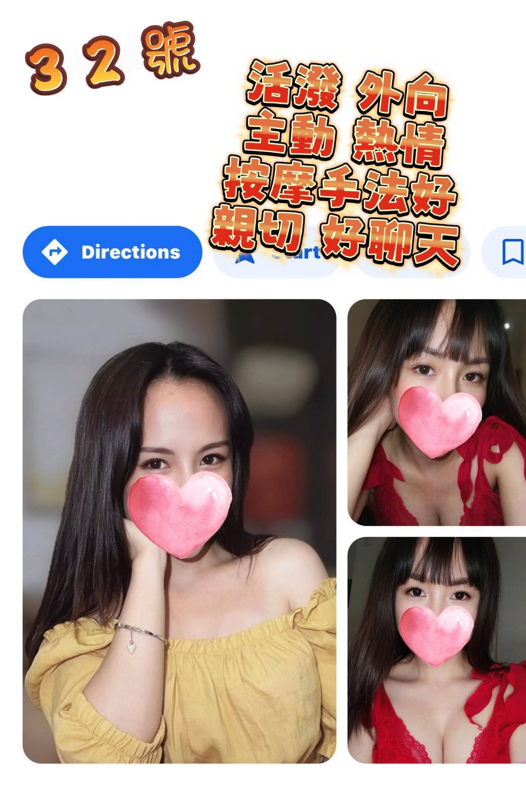 金享來😘復興一路470號