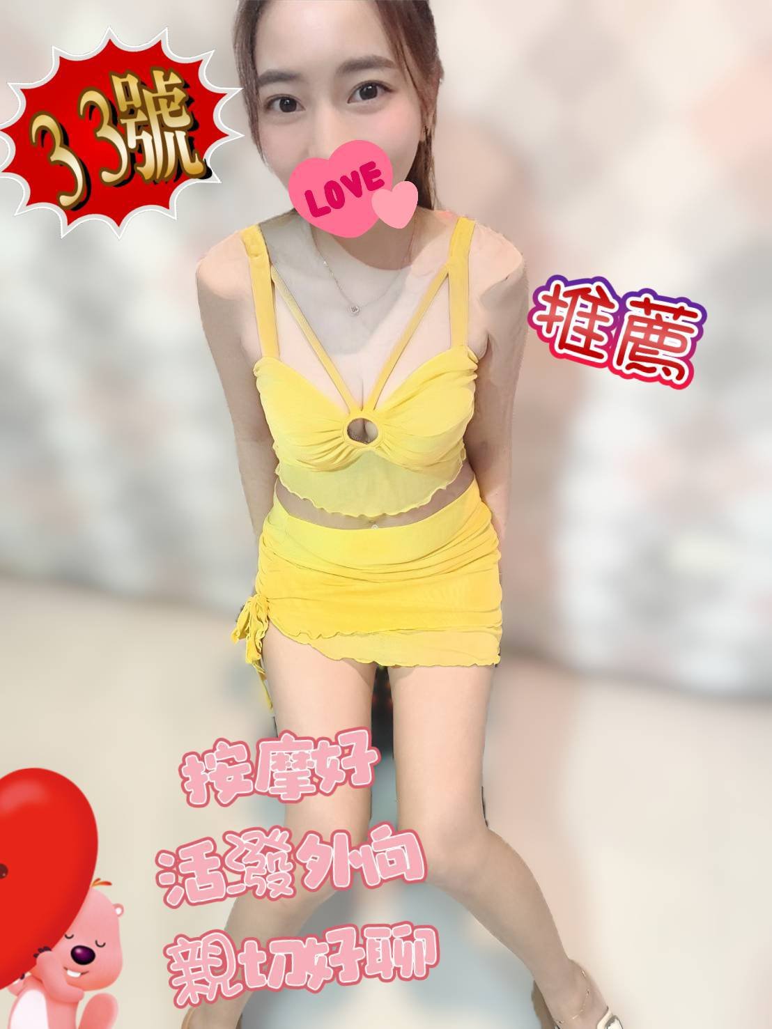 金享來😘復興一路470號