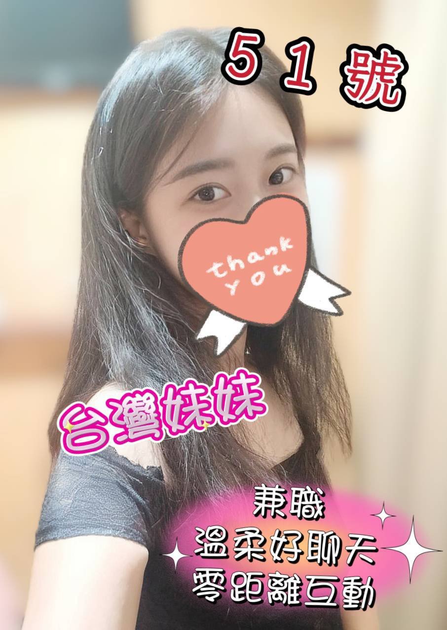 金享來😘復興一路470號