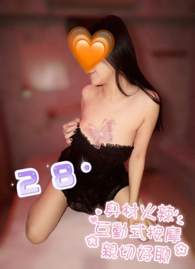 金享來😘復興一路470號