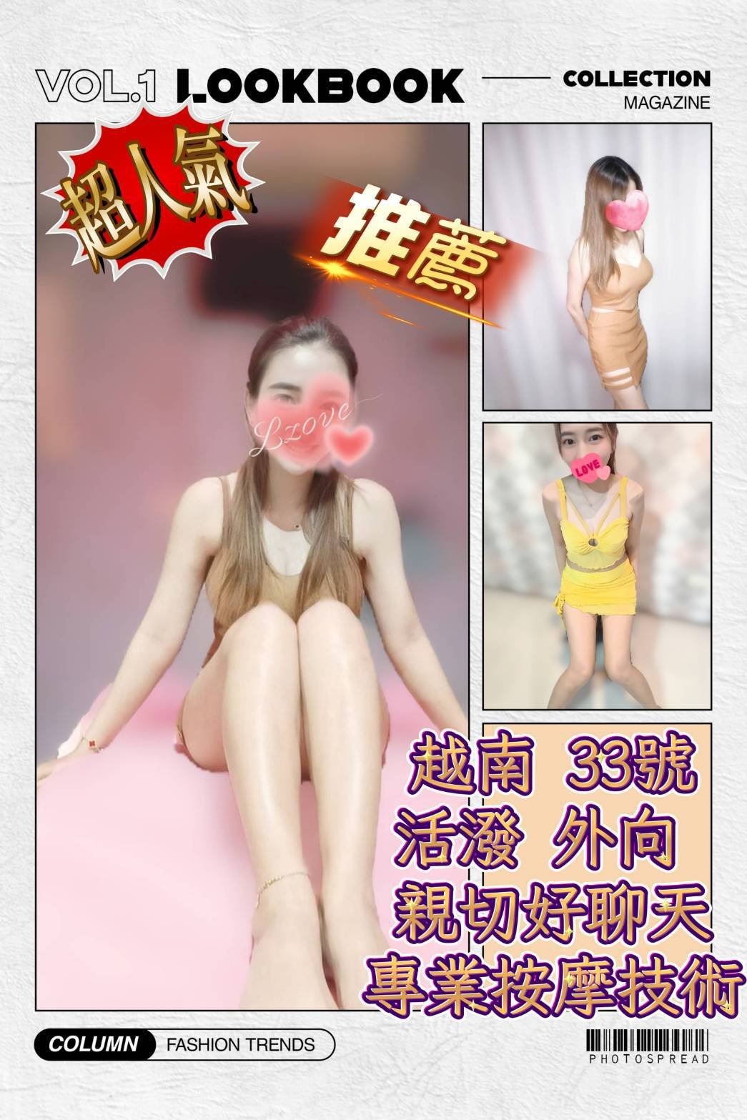 金享來😘復興一路470號