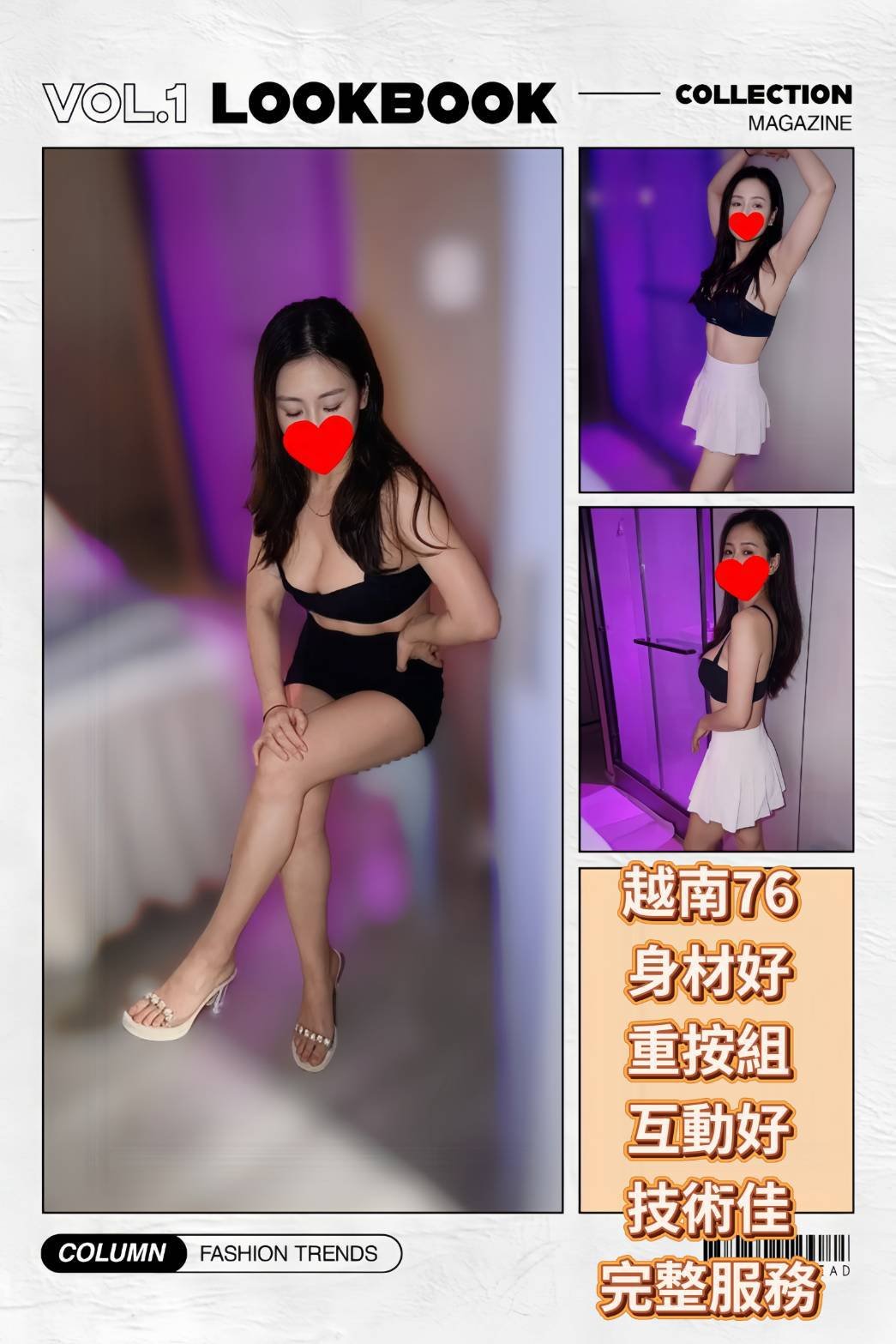 金享來😘復興一路470號
