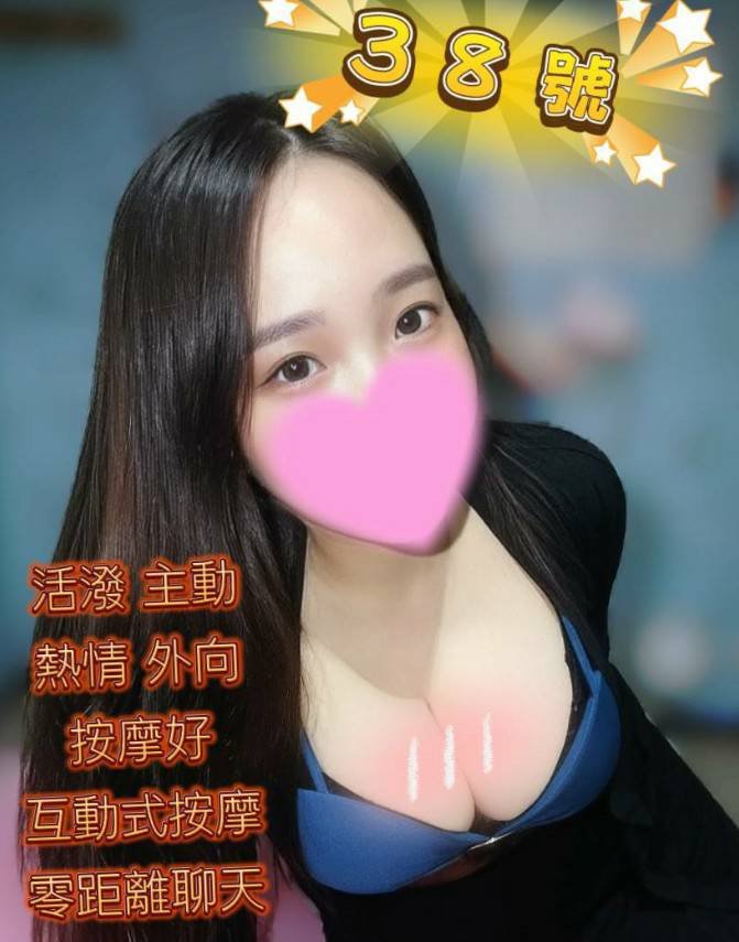 金享來😘復興一路470號