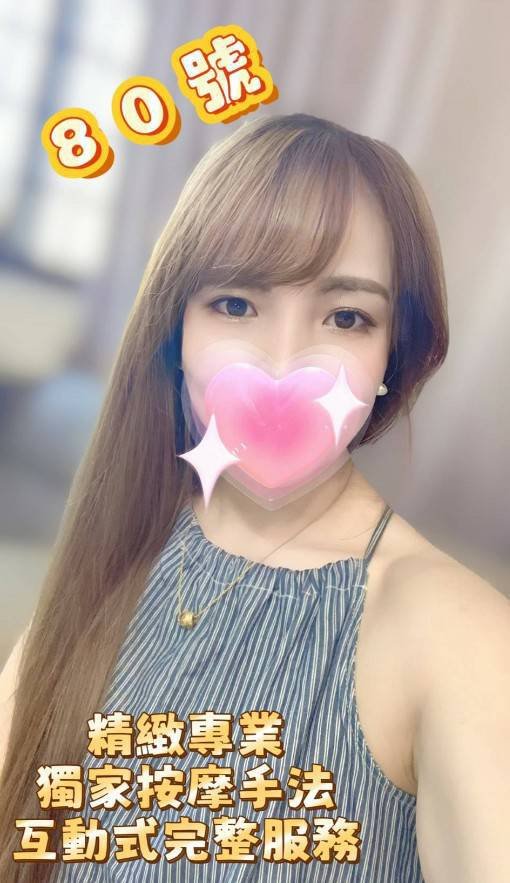 金享來😘復興一路470號