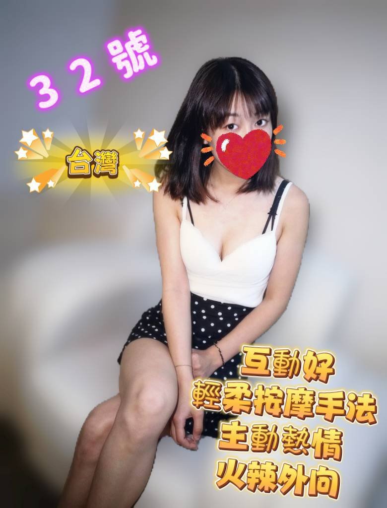 金享來😘復興一路470號