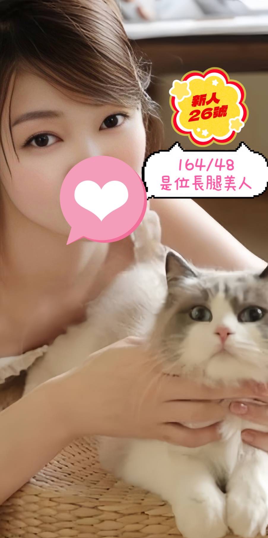 愛美舒壓會館 現場可挑