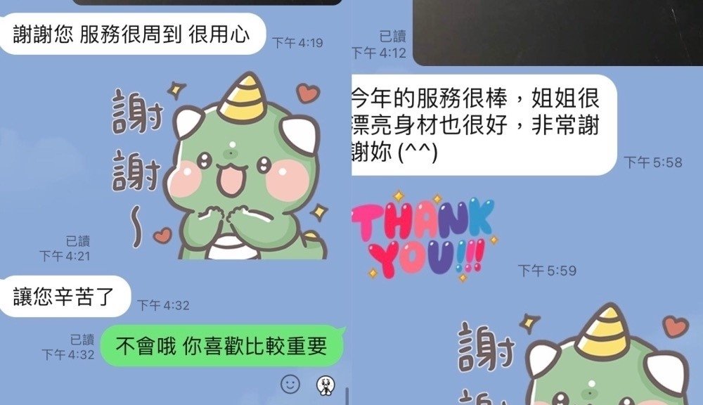 小七