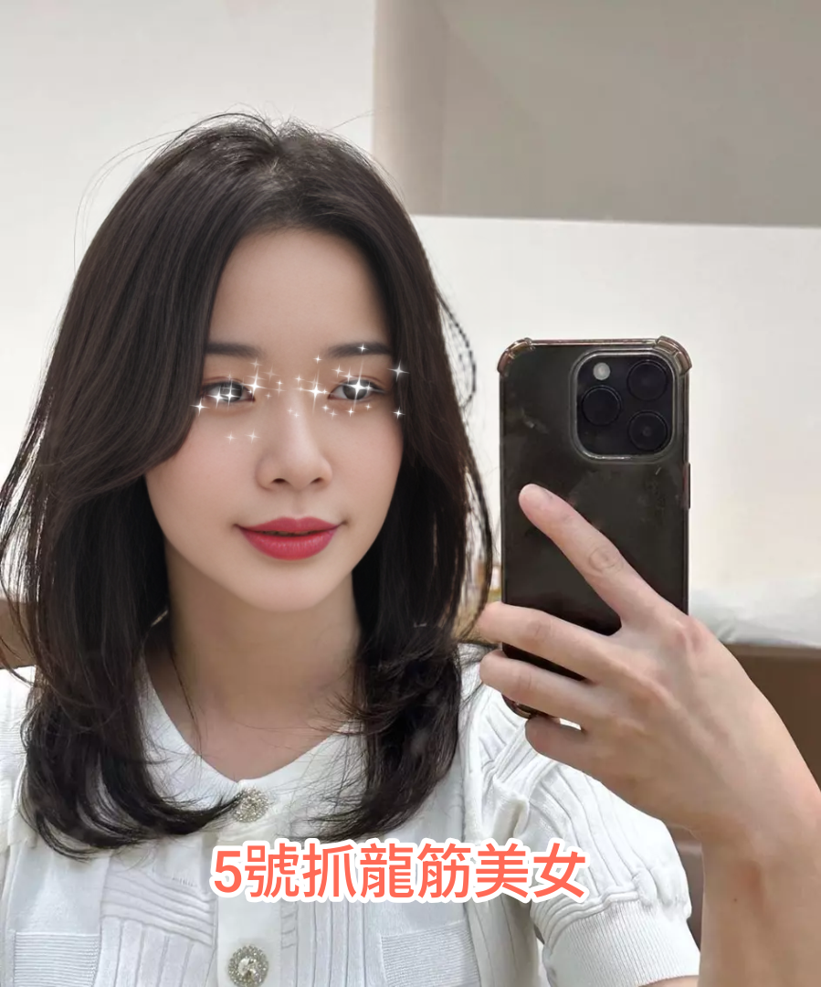 悅香spa,5號美少女抓龍