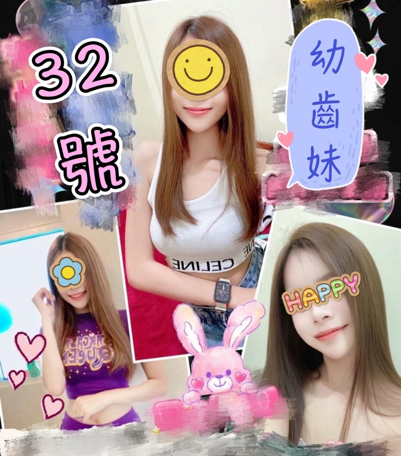 三溫暖 (複合式) 美容會館