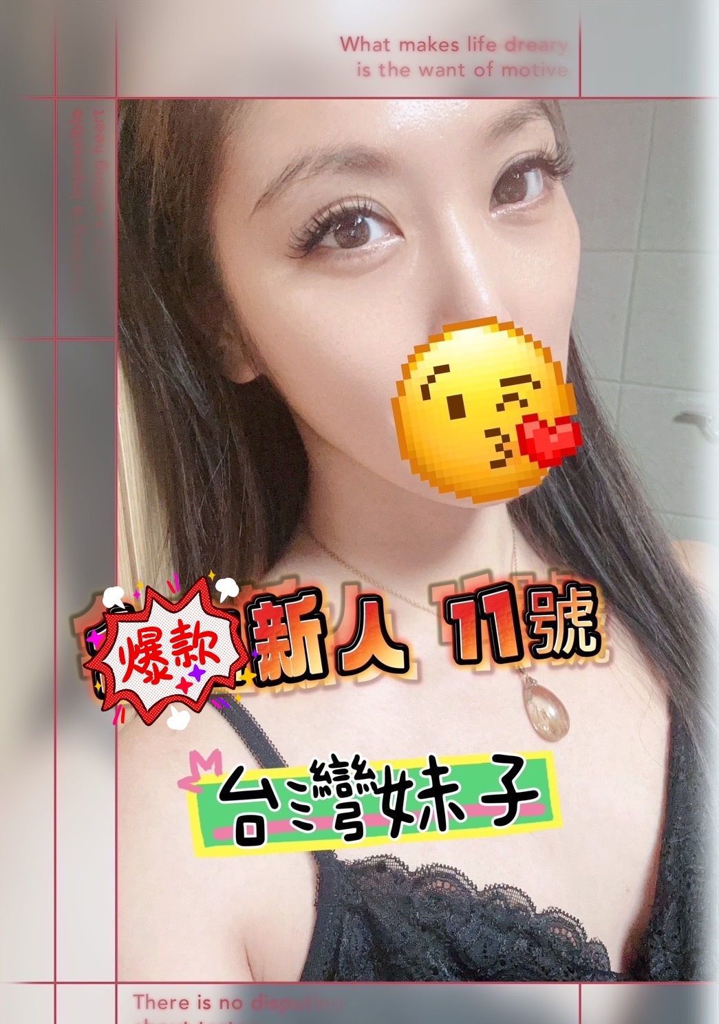 台南SPA紓壓會館