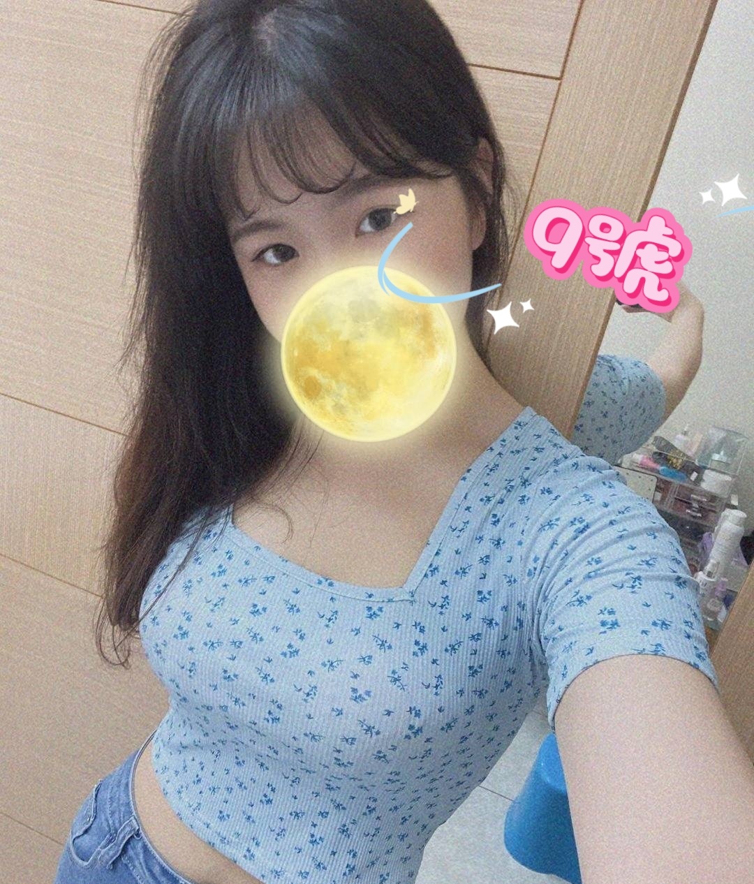 台南SPA紓壓會館