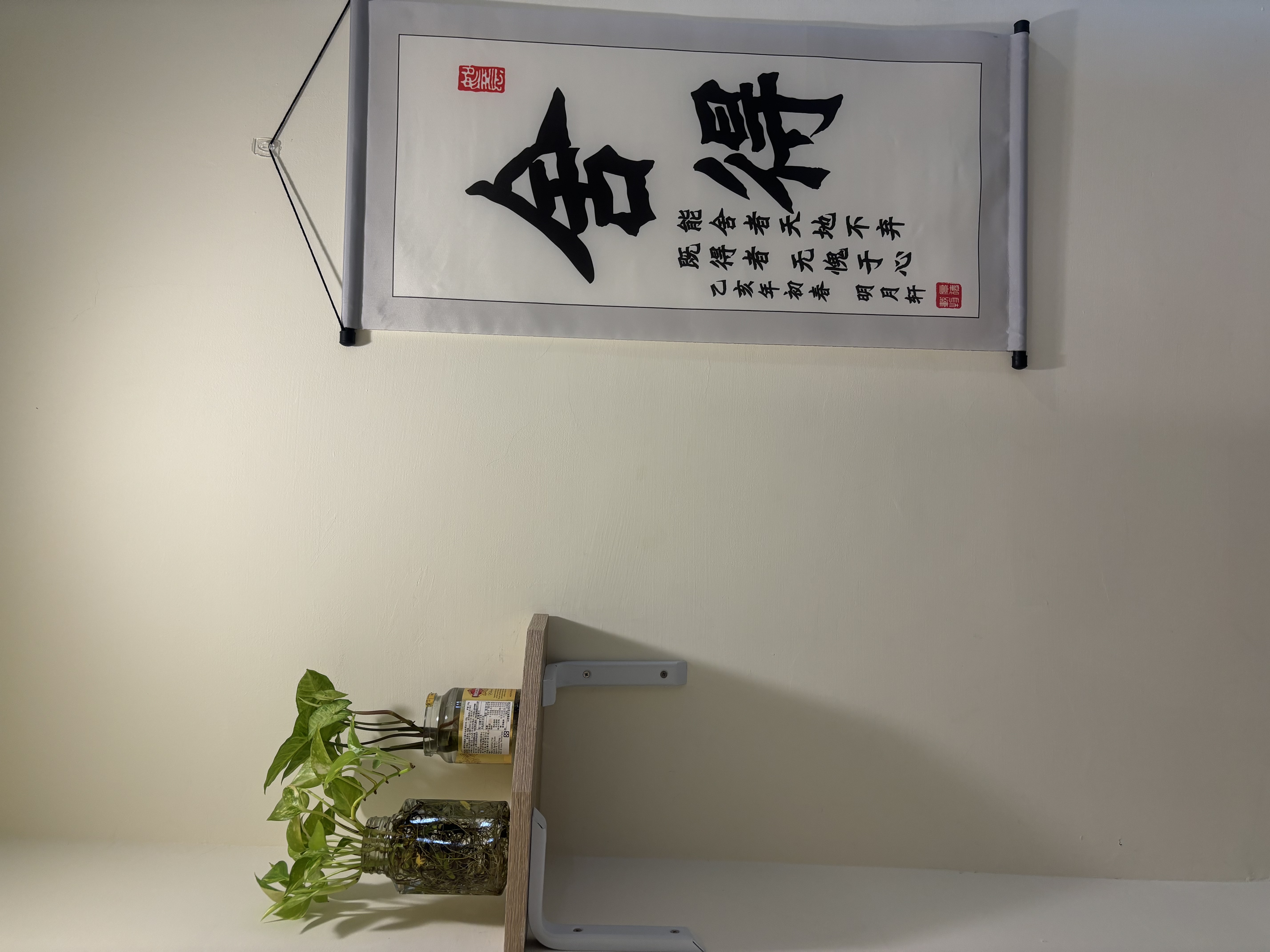 格子美學按摩/溫罐/龍筋