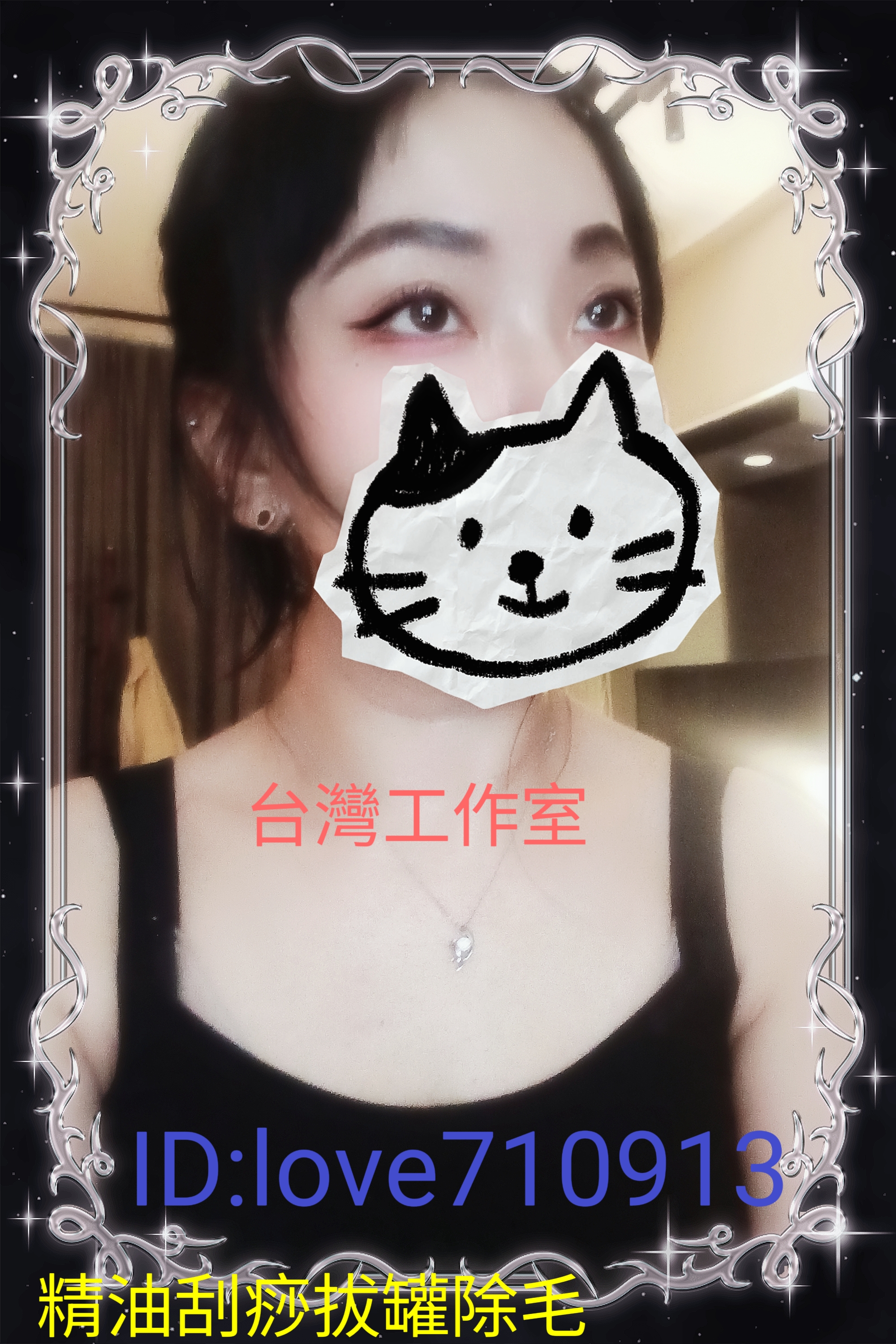 台灣工作室-小雅