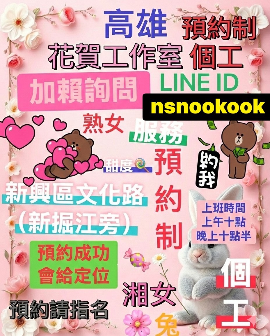 ✨ 花賀工作室｜極致放鬆的專屬空間 ✨