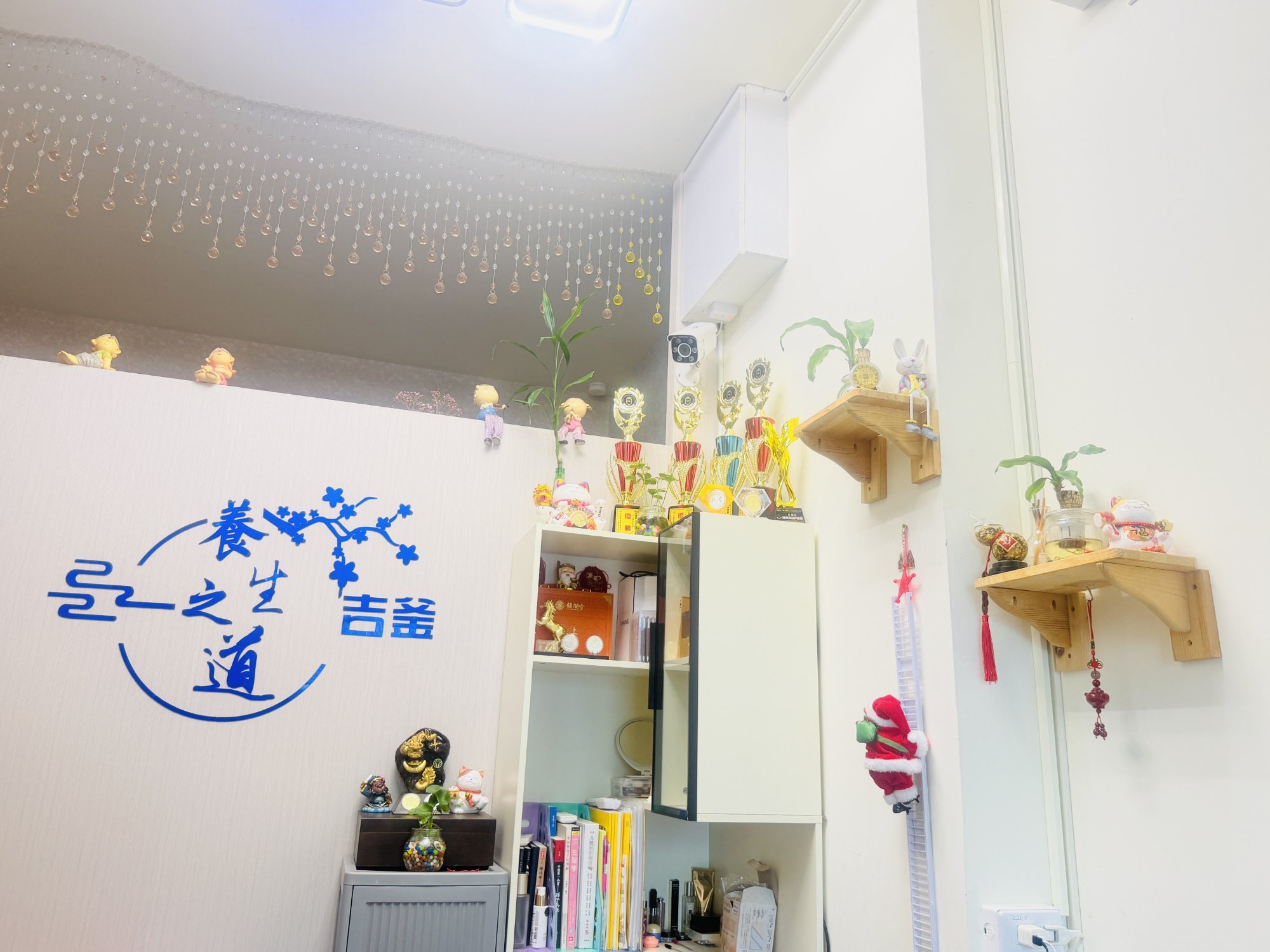 吉釜按摩鬆筋