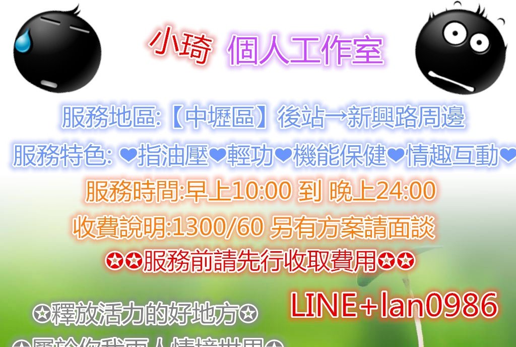 小琦