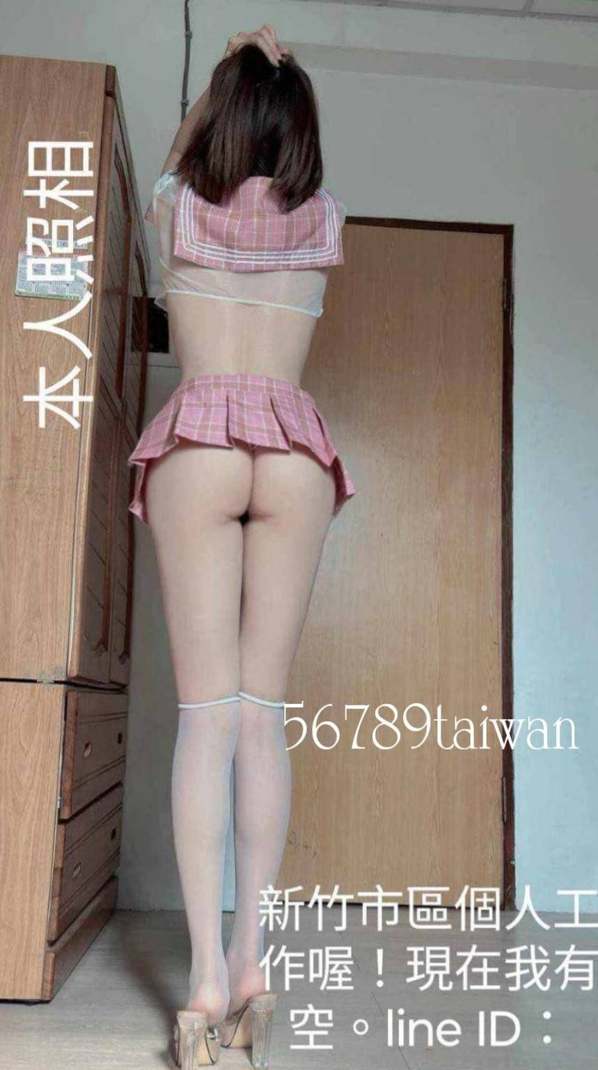 ✨【新竹】台越混血草莓｜個人自兼・細心紓壓・絕無詐騙✨