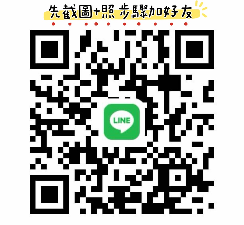 [台南]夏林路堂妹