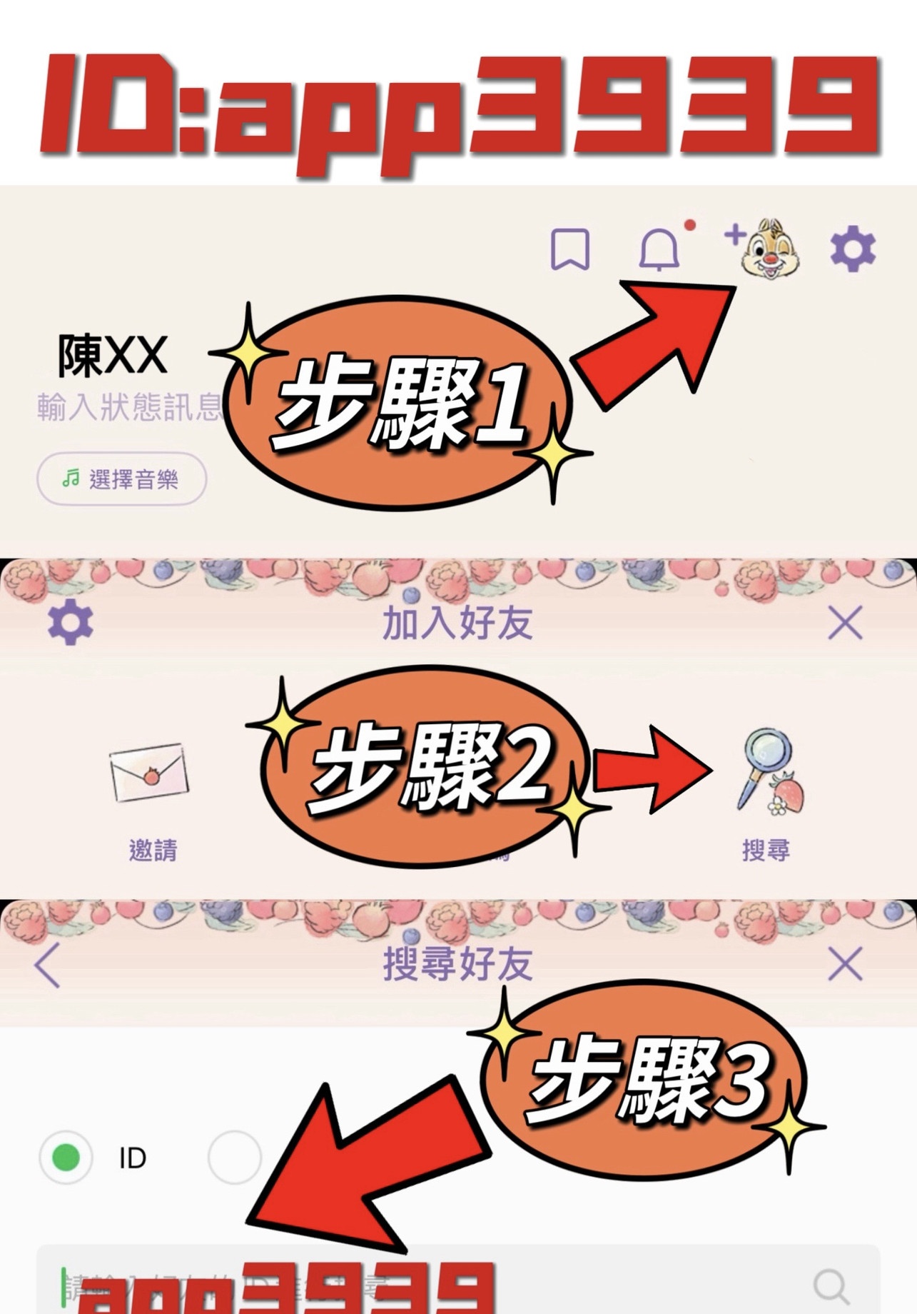 [台南]夏林路堂妹