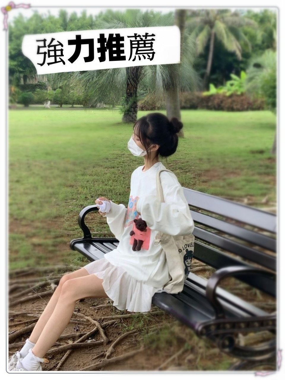 𓆩𓆪 渺渺北部專屬紓壓｜嚴選優質芳療外約 𓆪𓆩