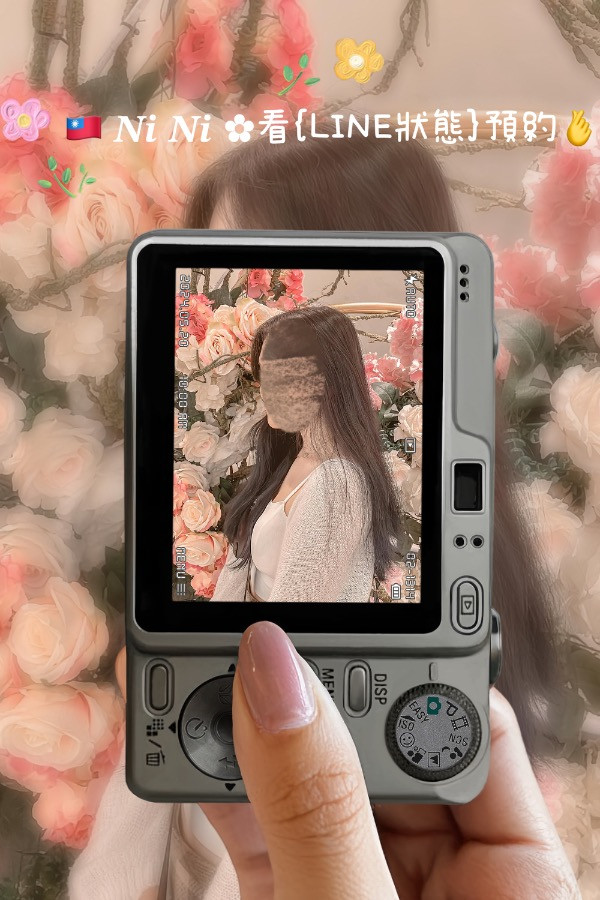 𝑵𝒊 𝑵𝒊 