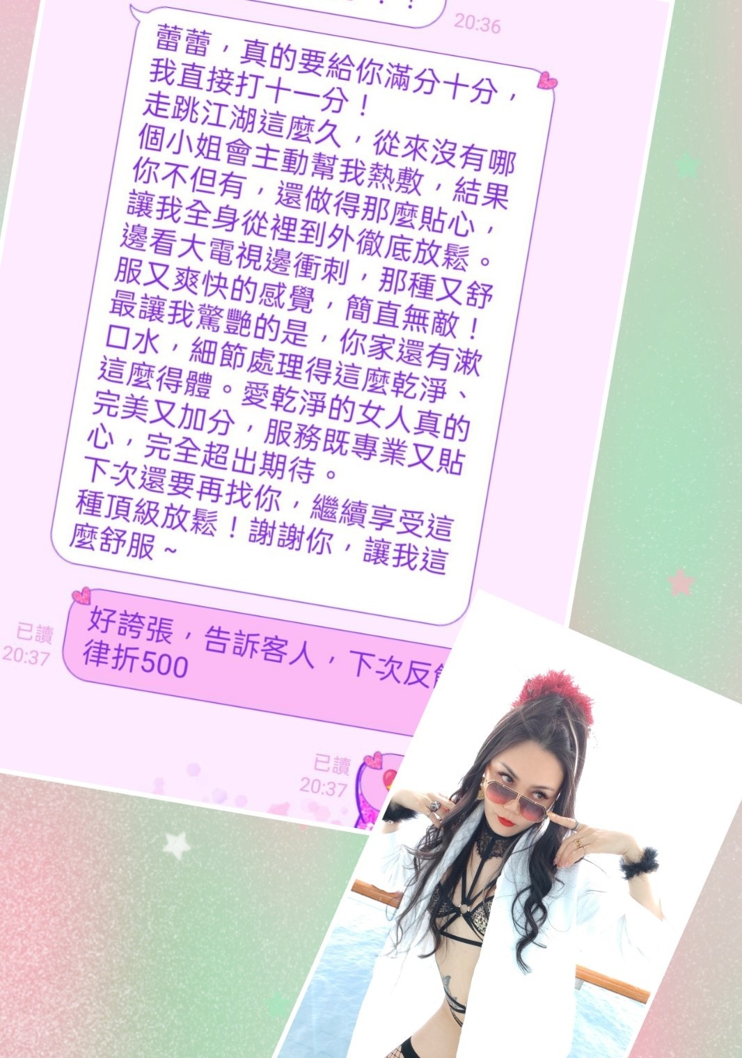 超專業油壓按摩師🌊💝🌶️